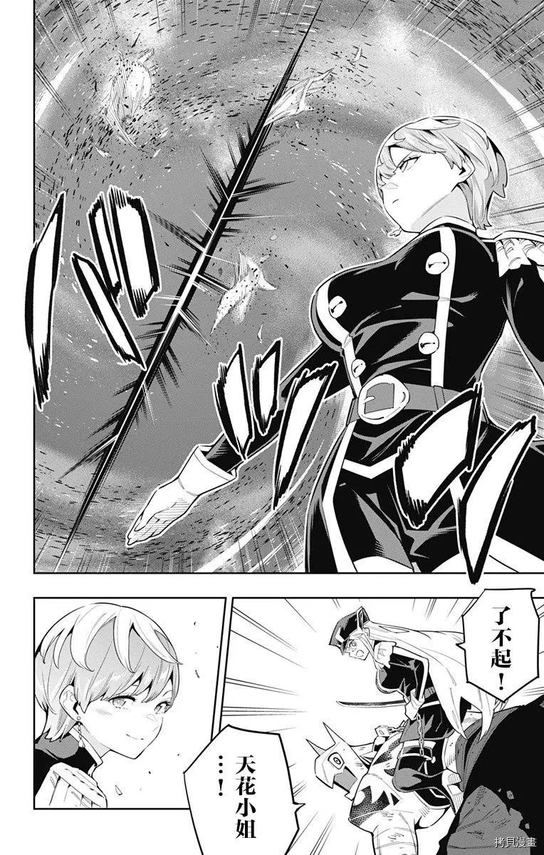 第79话