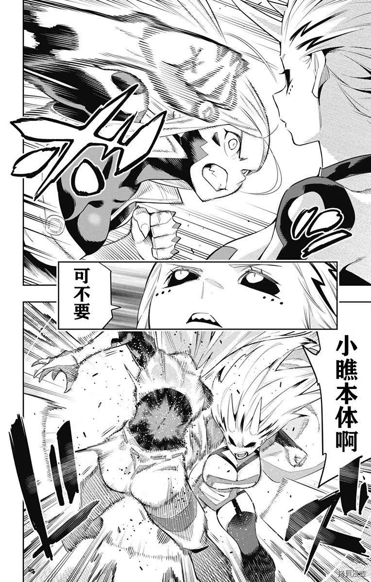 第79话