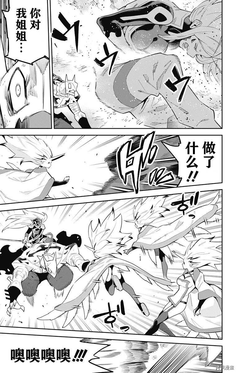 第79话