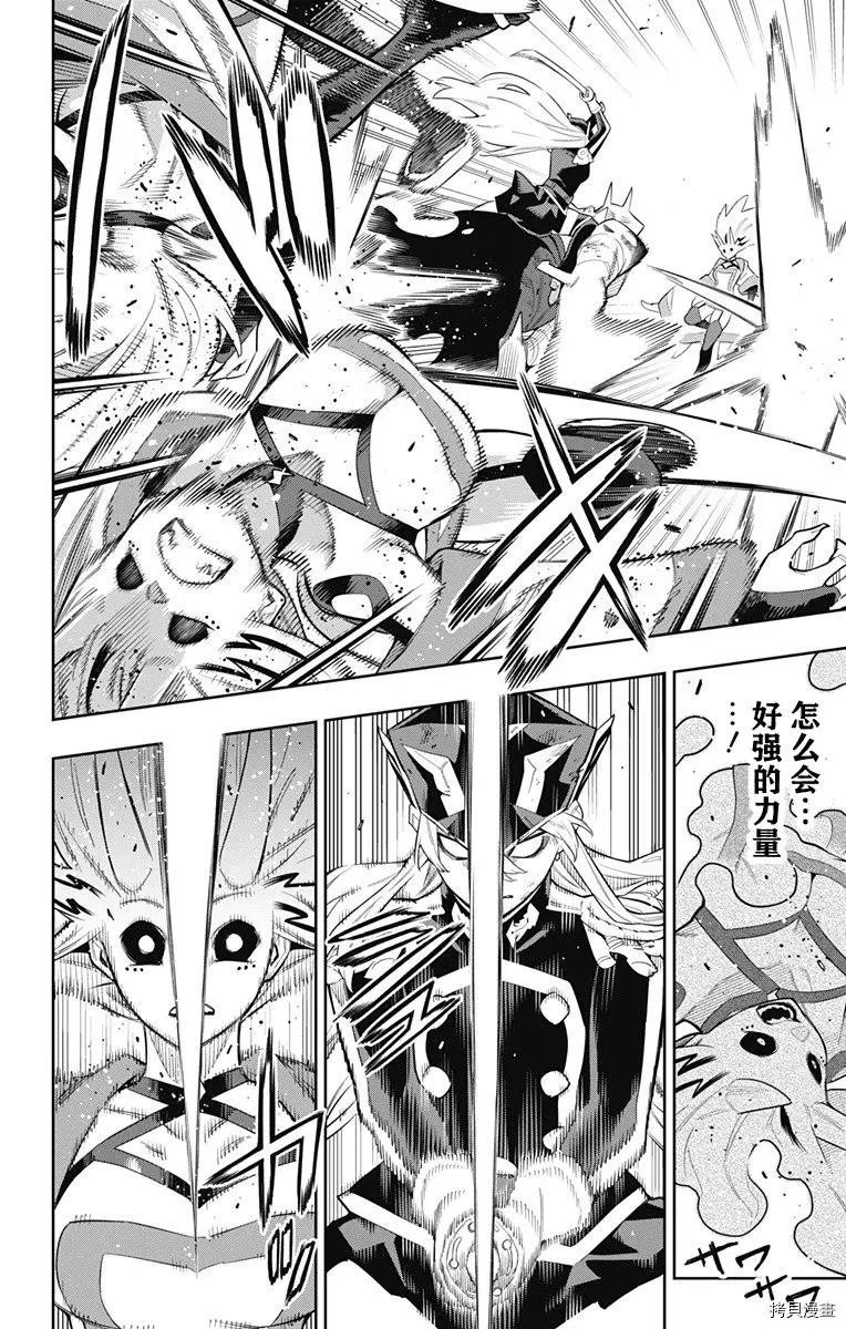 第79话