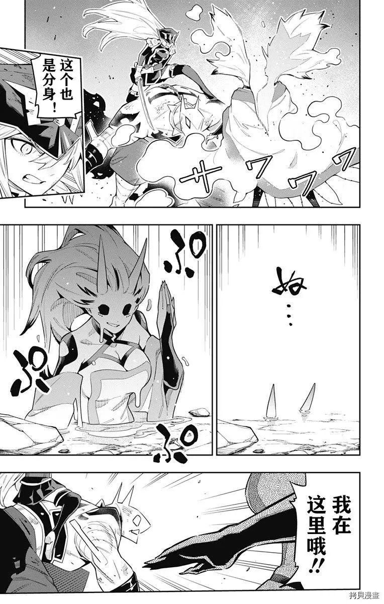 第79话