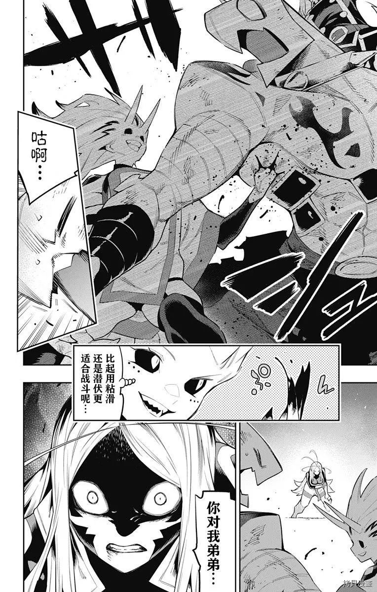 第79话