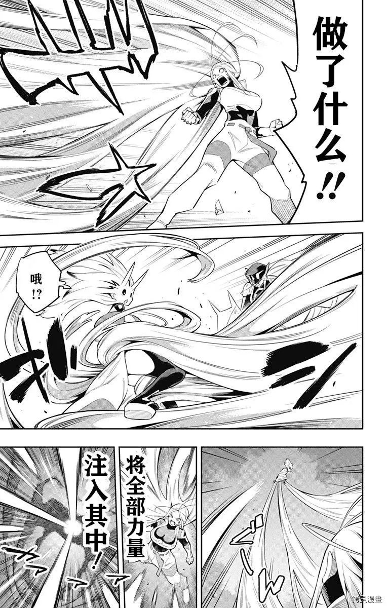第79话