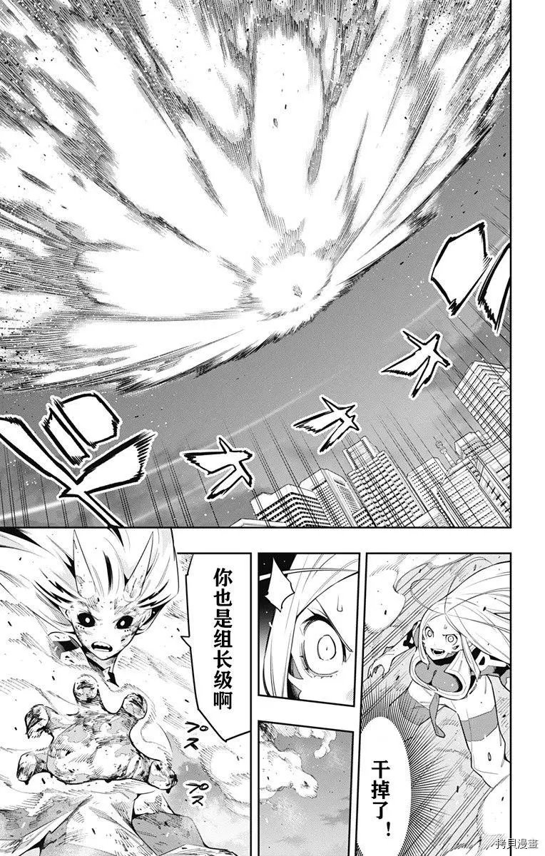第79话