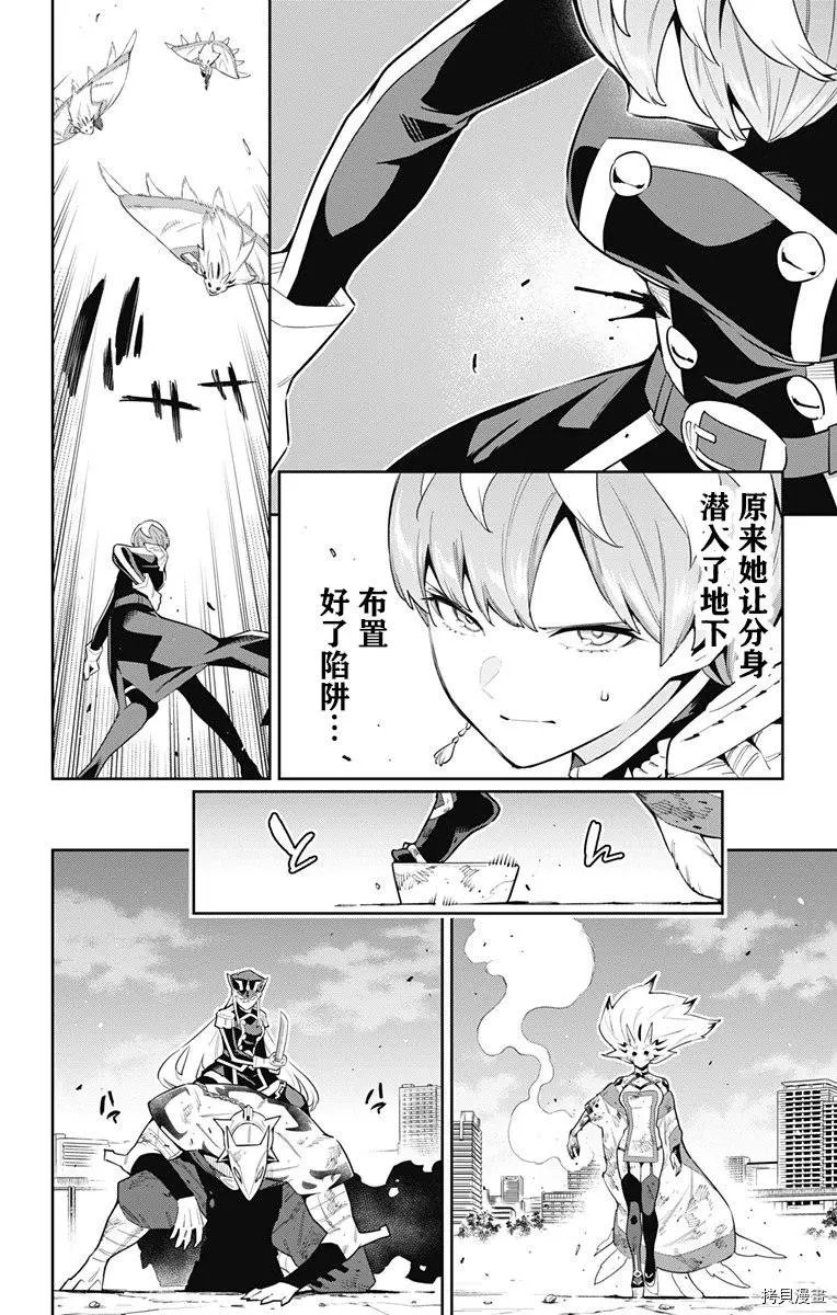 第79话