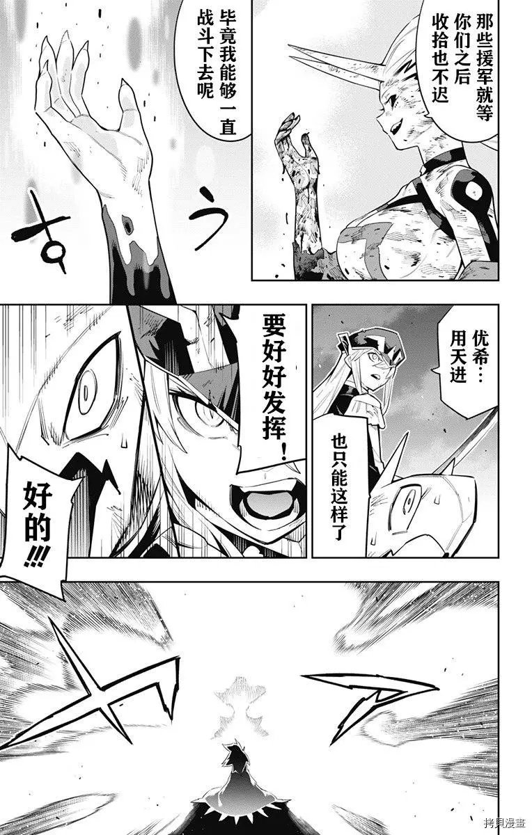 第79话