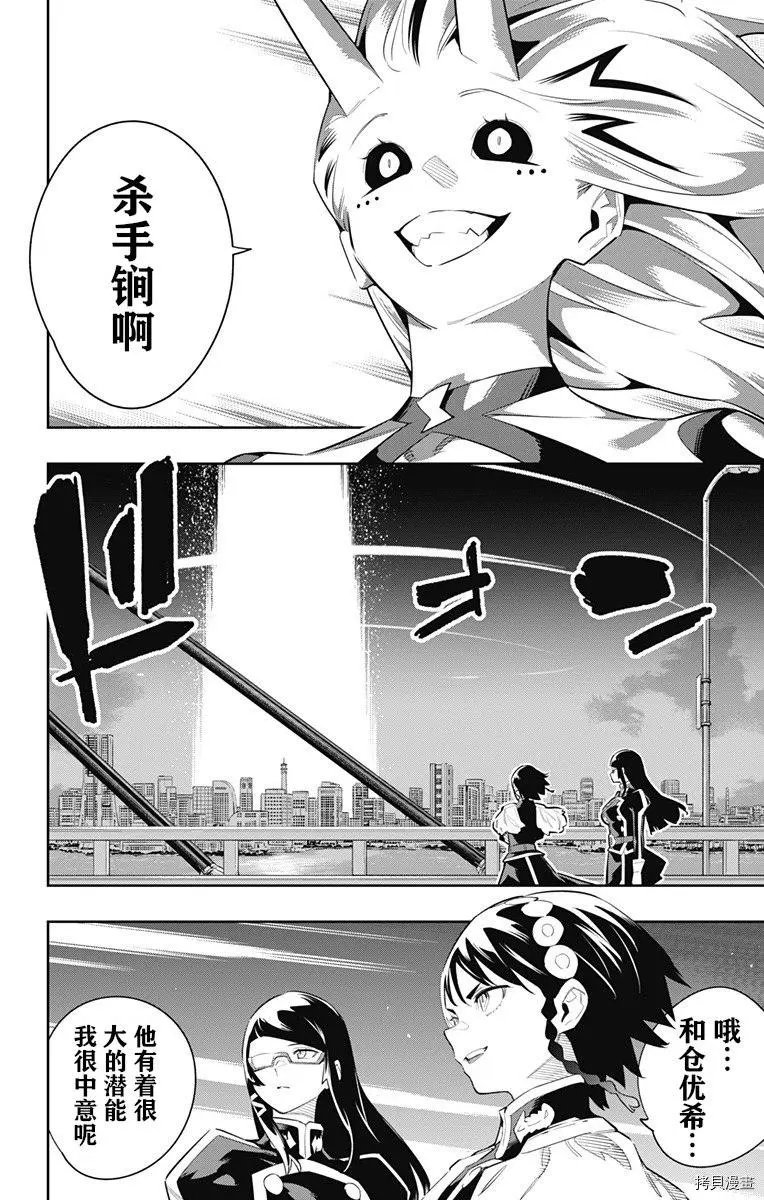 第79话