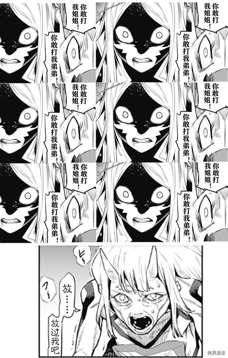 第79话