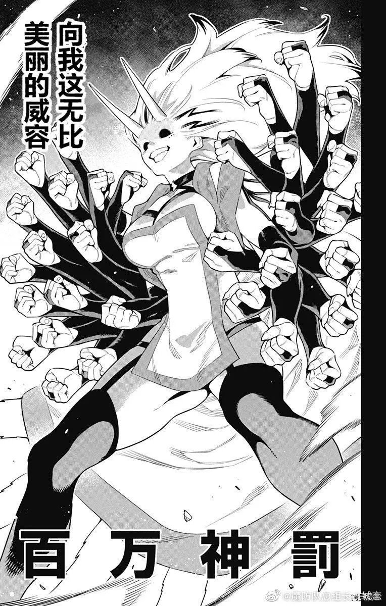 第80话
