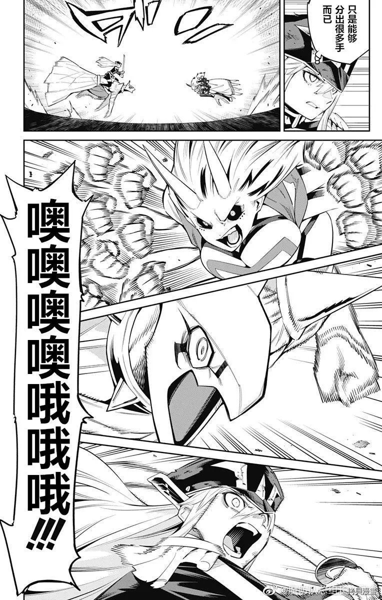 第80话