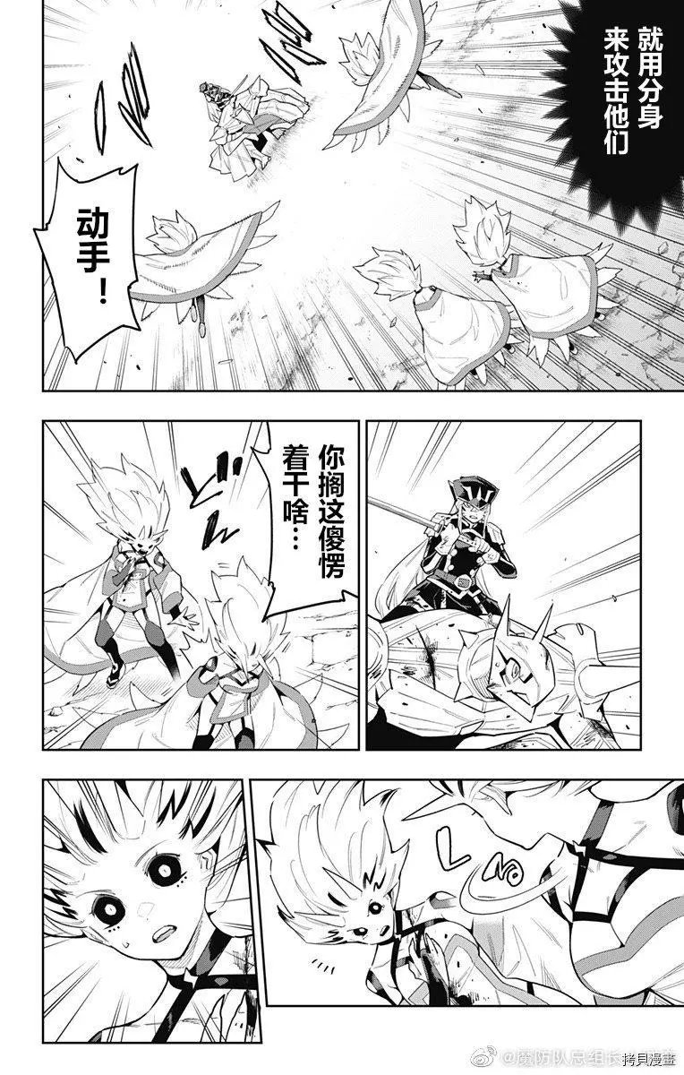 第80话