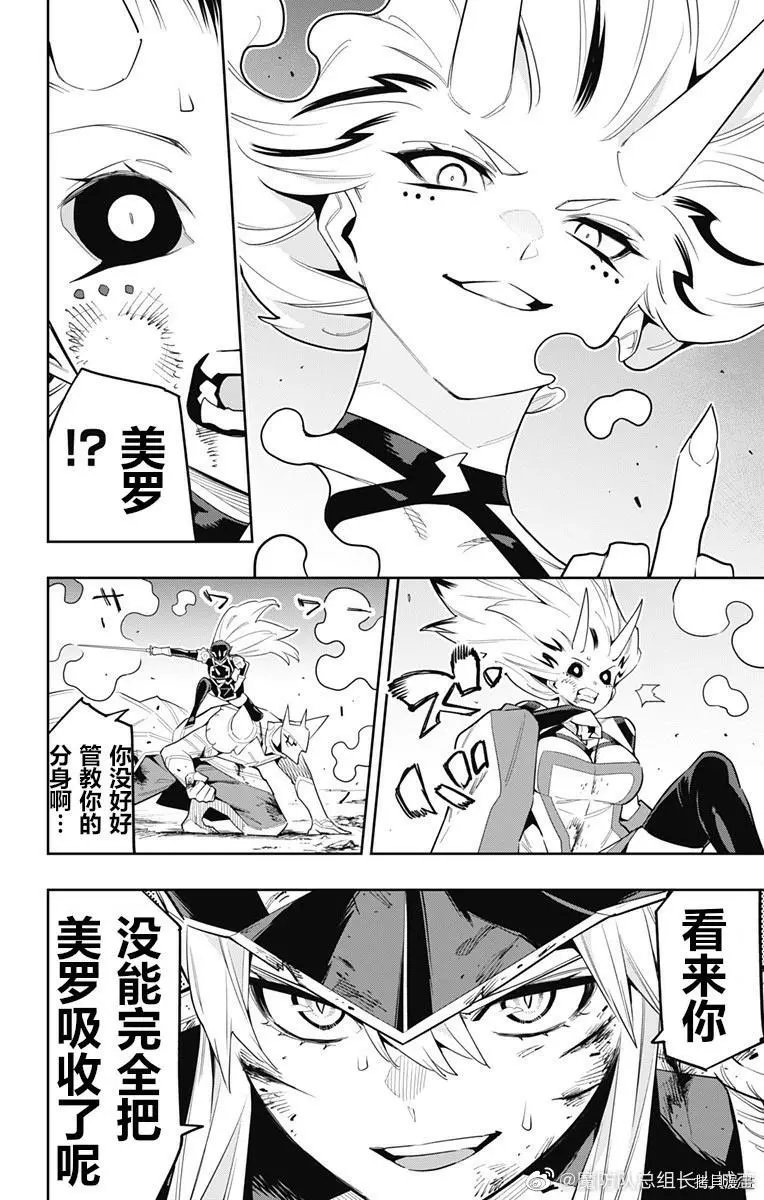 第80话