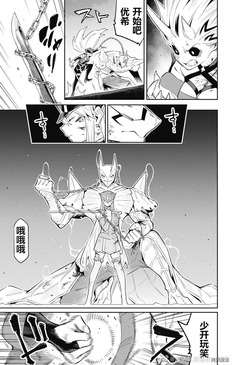第80话