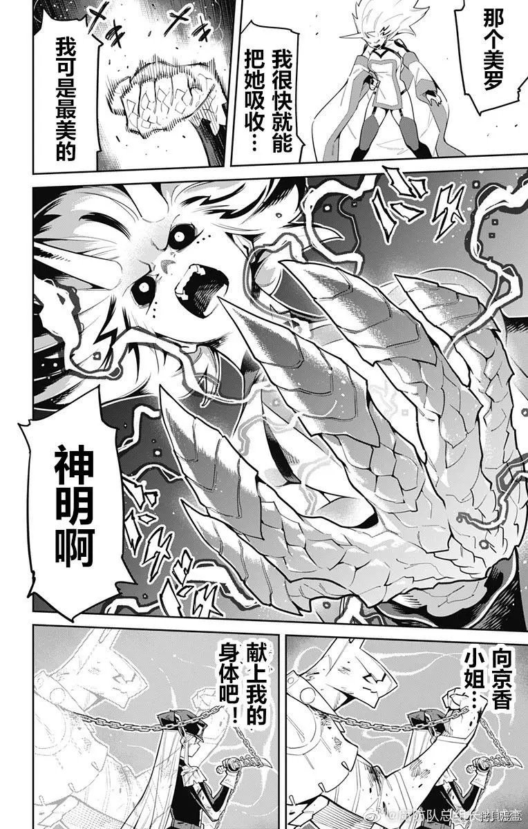 第80话