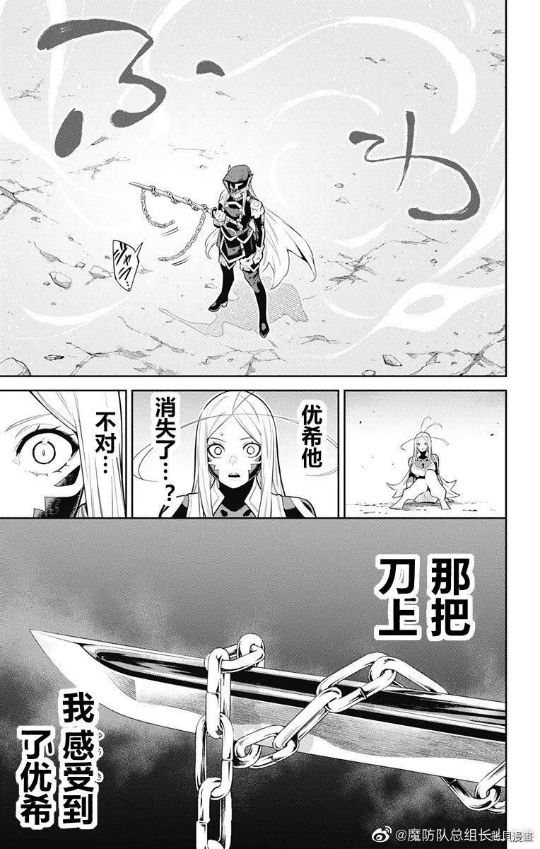 第80话