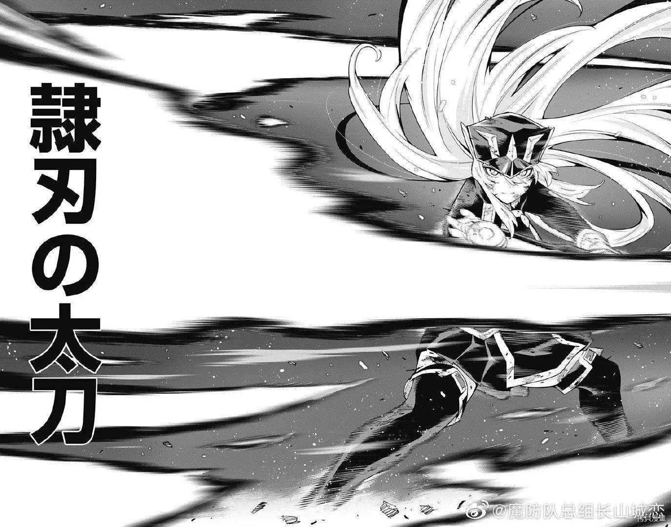 第80话