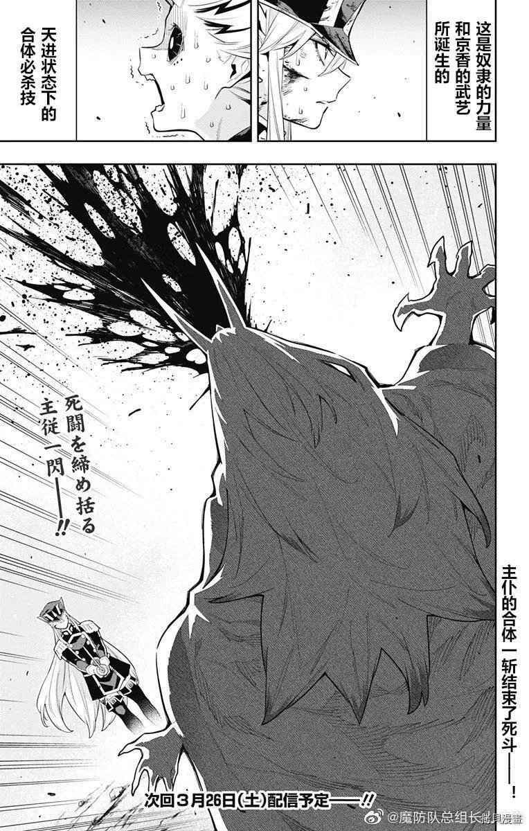 第80话