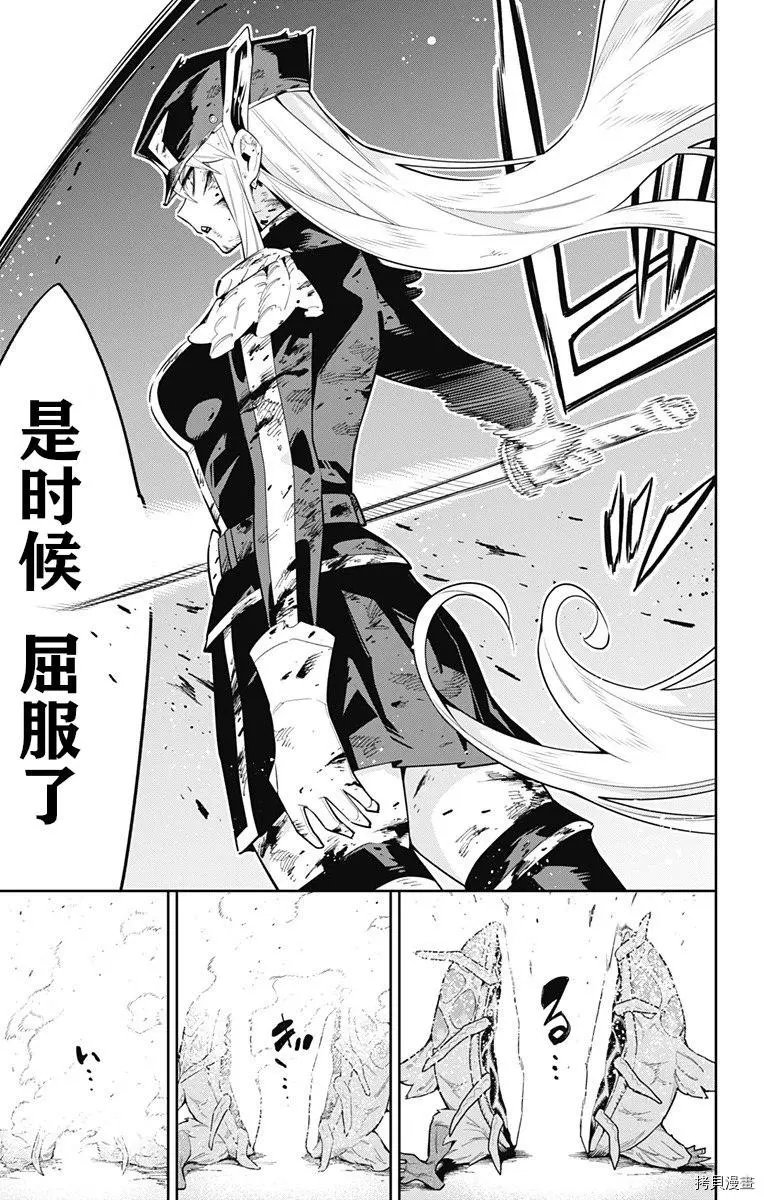 第81话