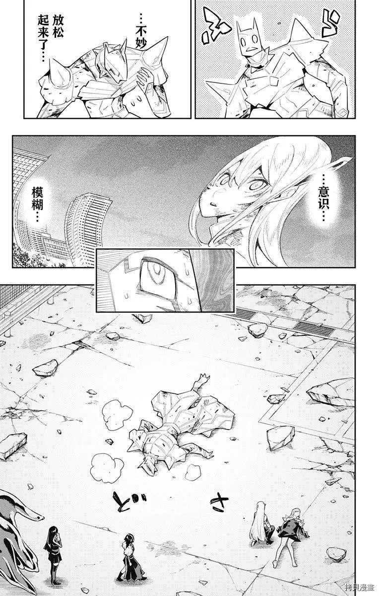 第81话