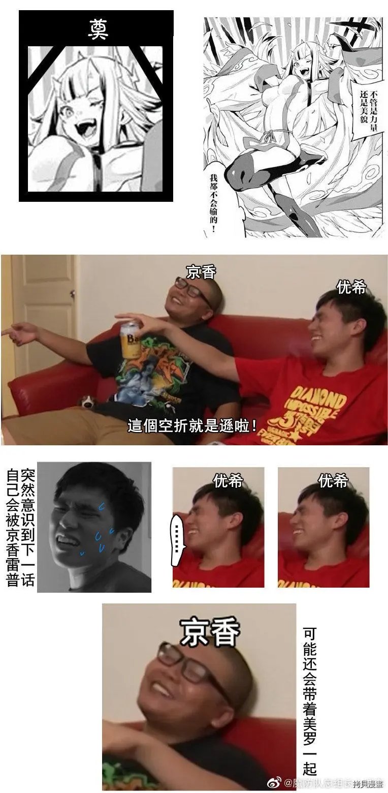 第81话