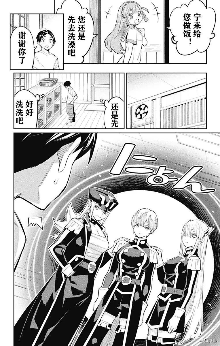 第82话