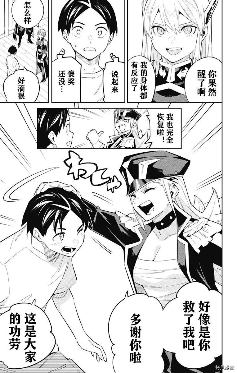 第82话