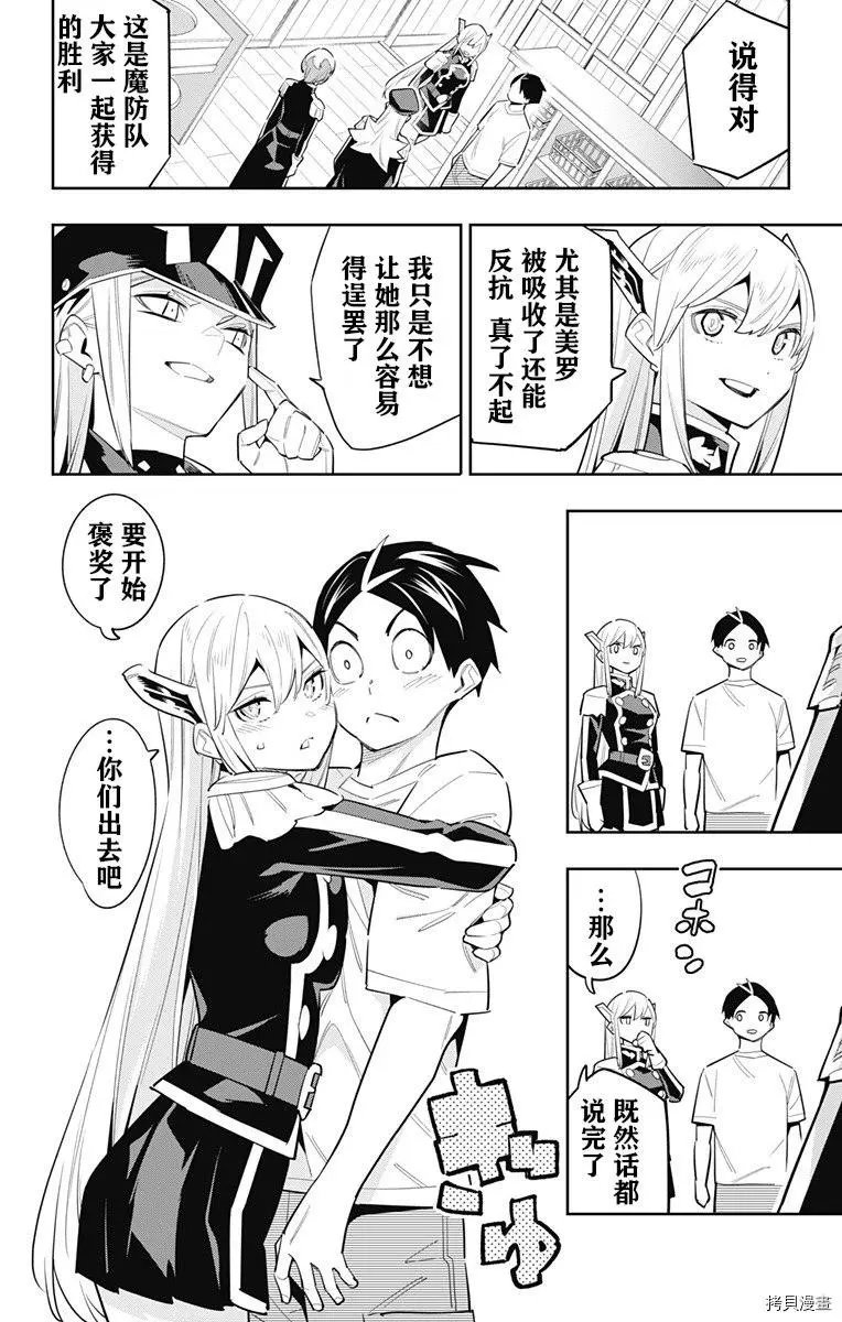 第82话