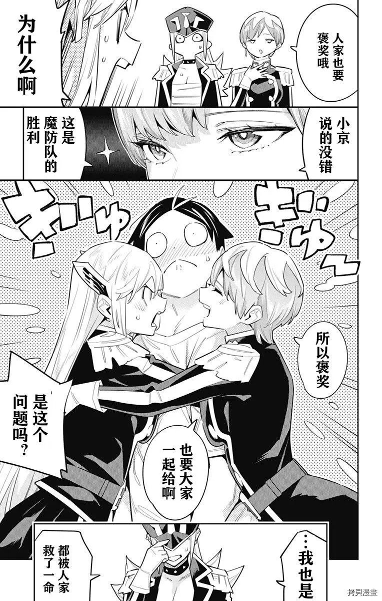 第82话