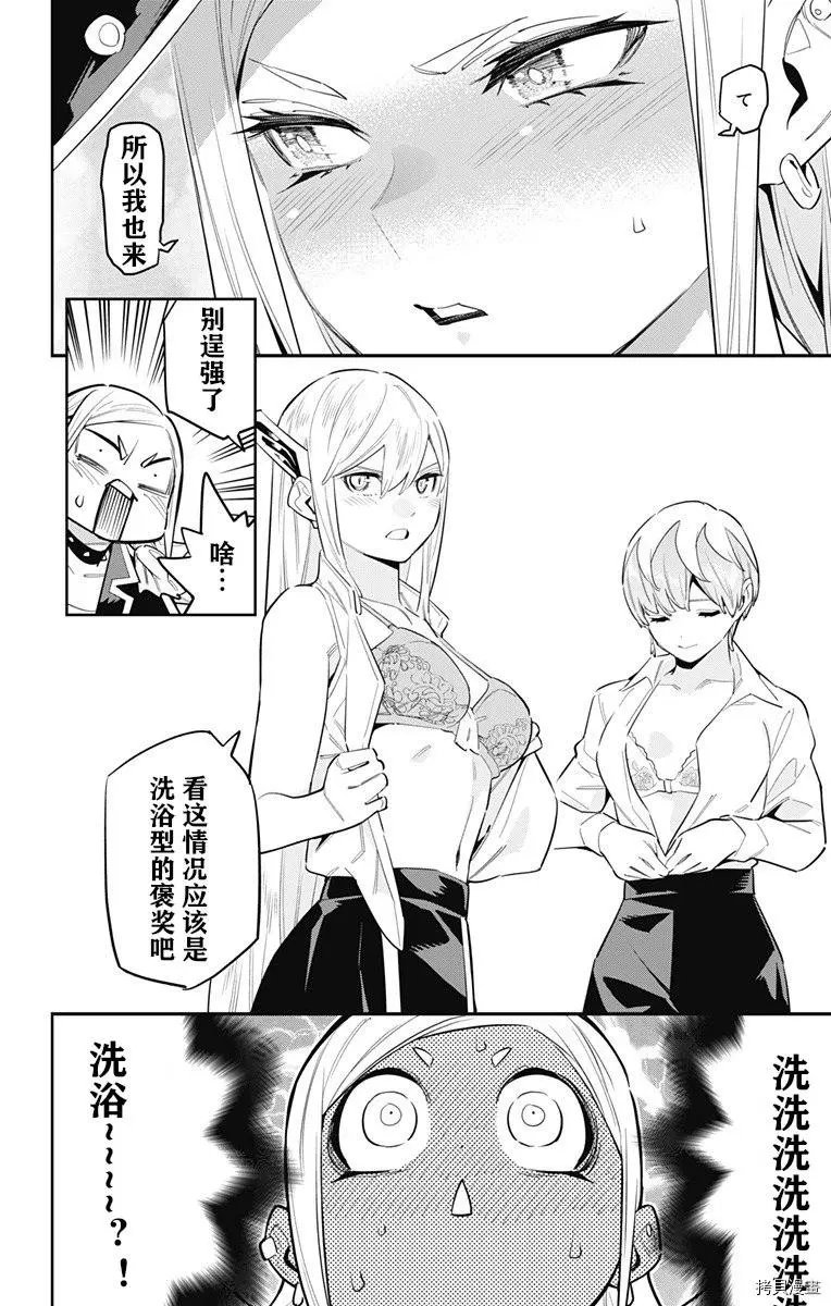 第82话