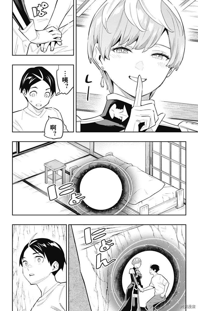 第82话