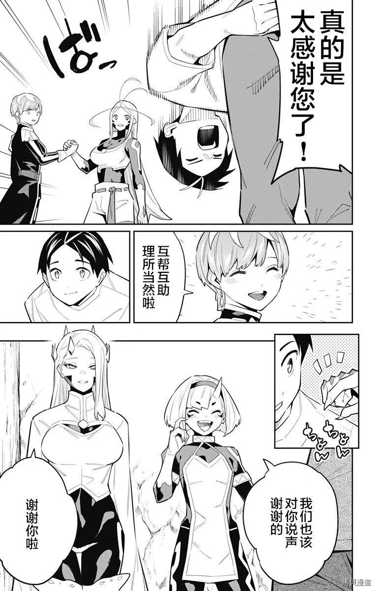 第83话