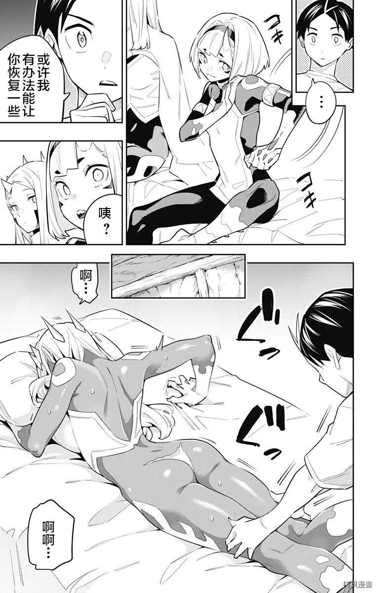 第83话