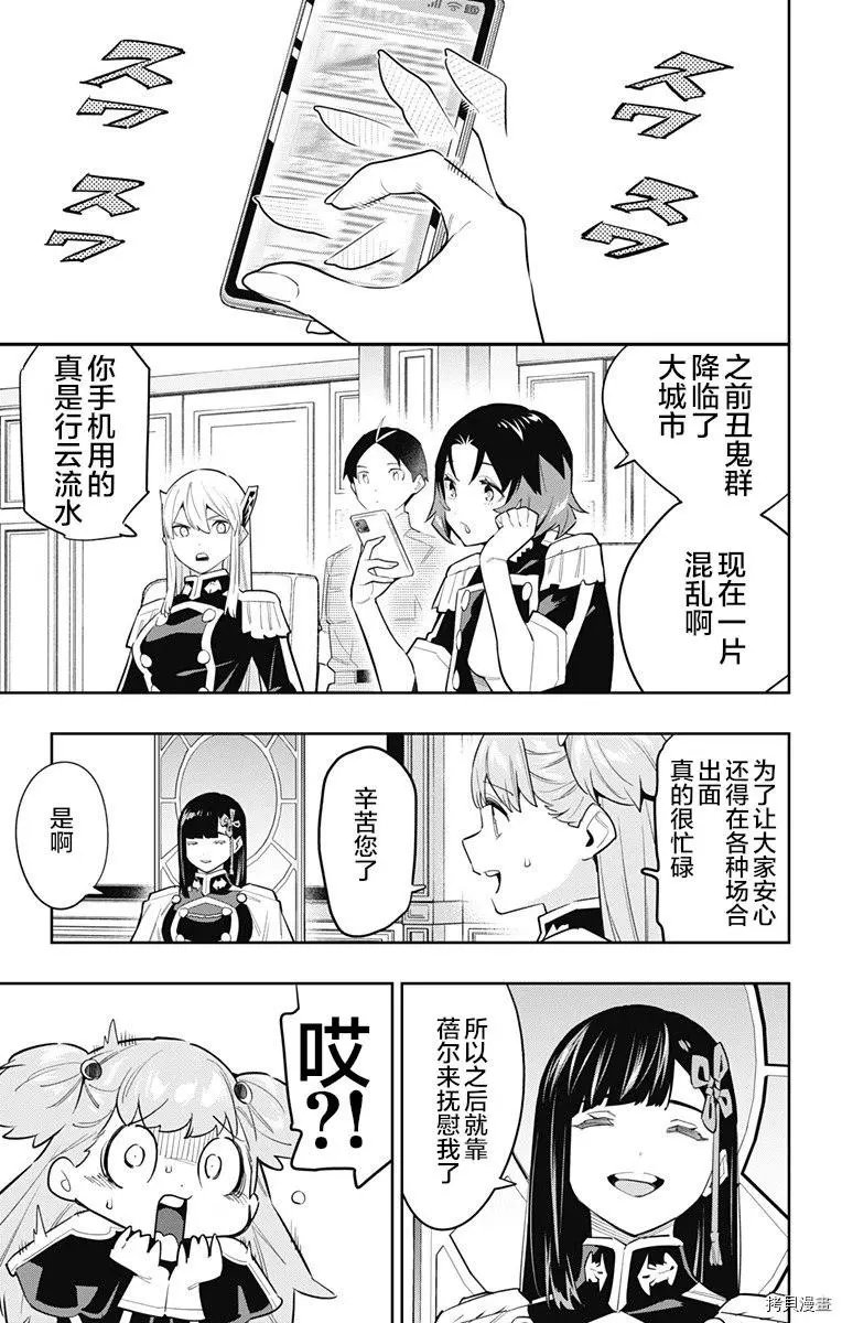 第83话