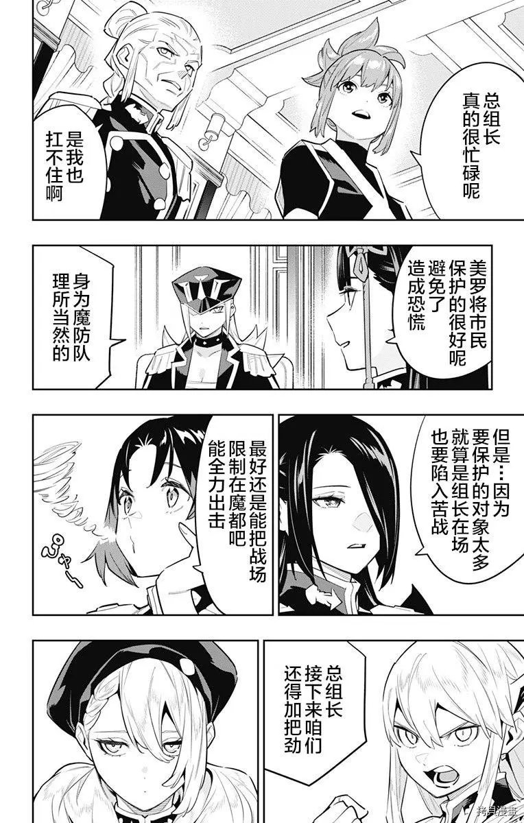 第83话