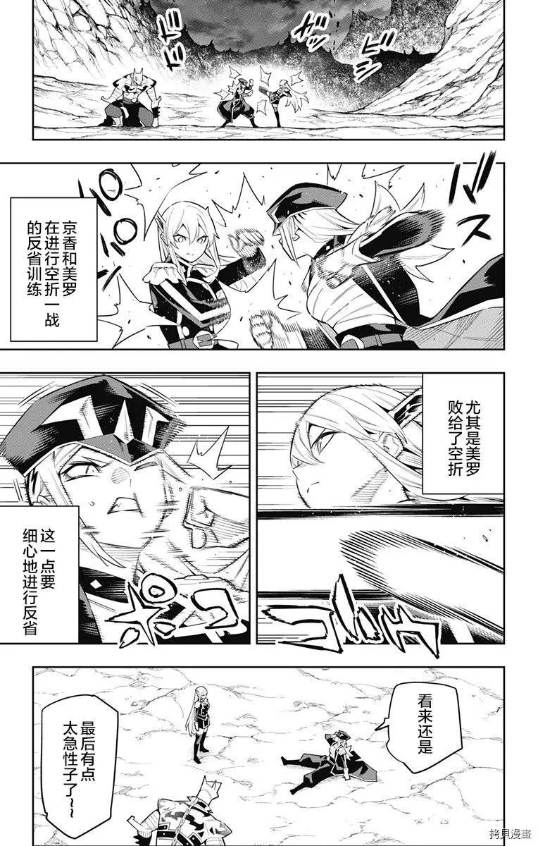 第83话