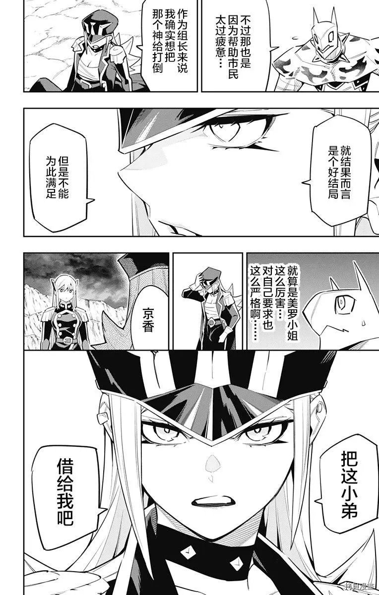 第83话