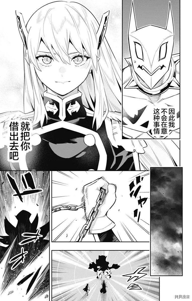第83话