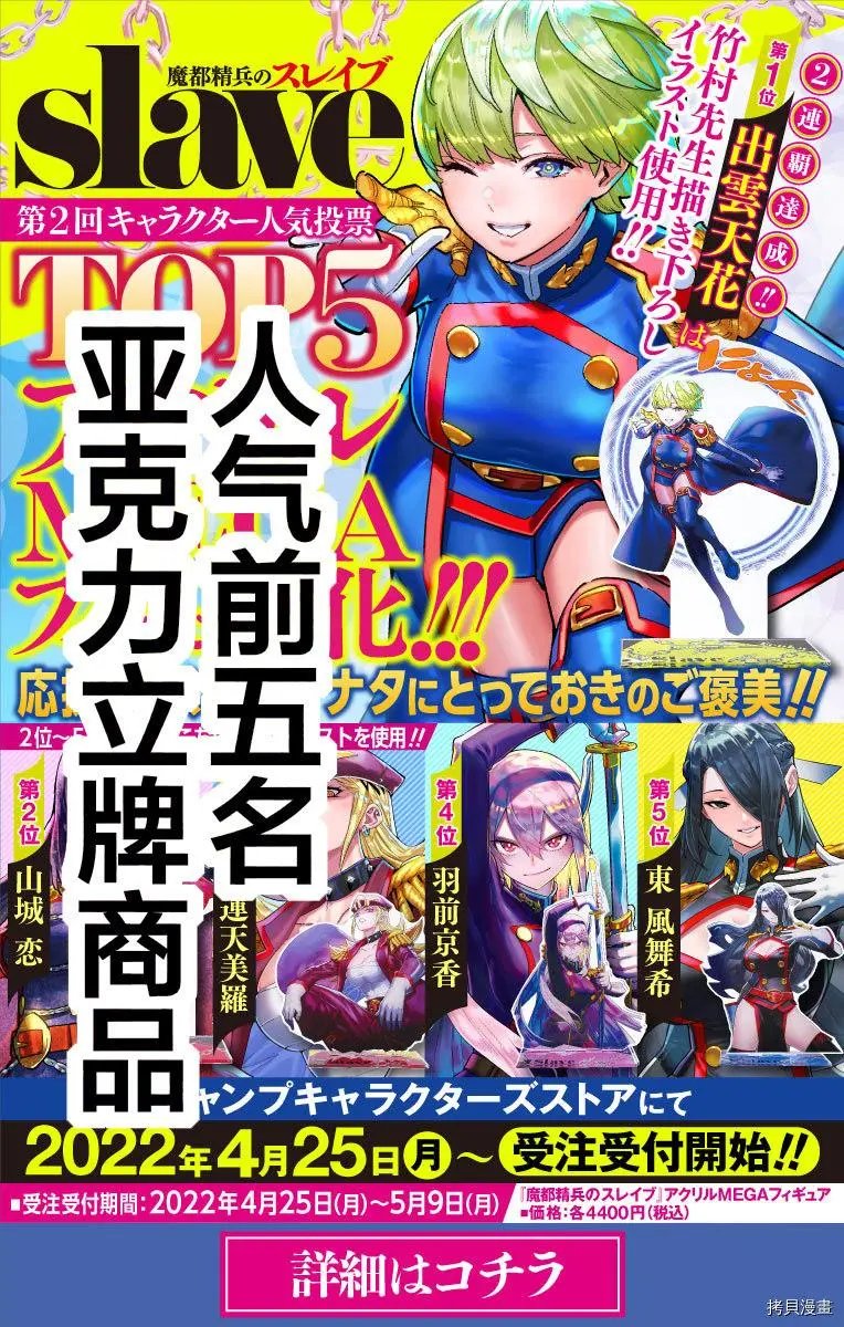 第83话