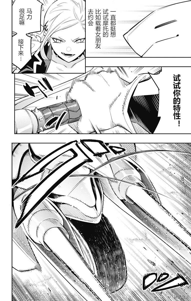 第84话