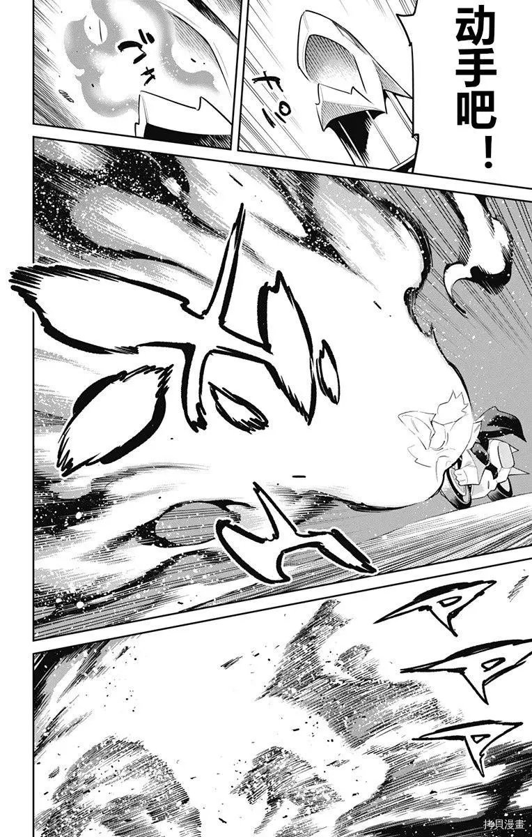 第84话