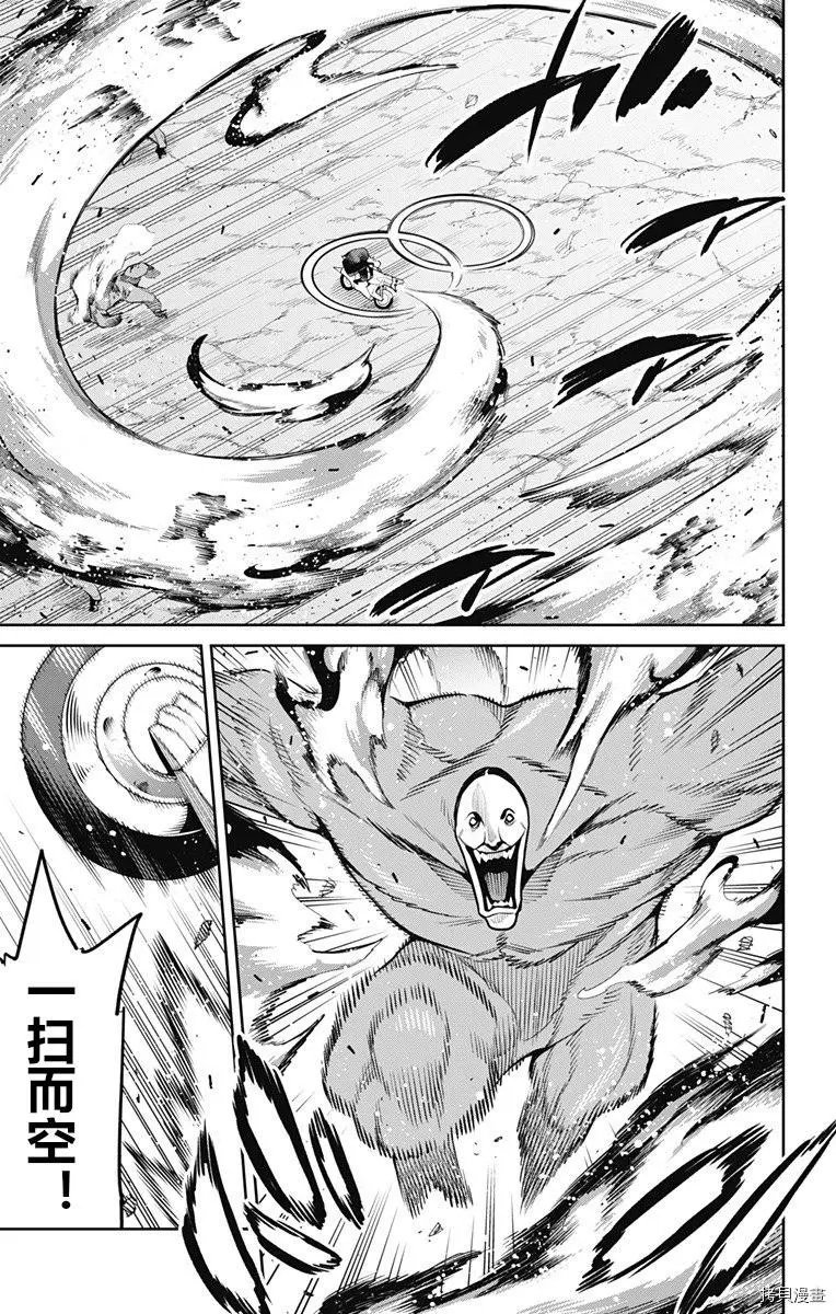 第84话