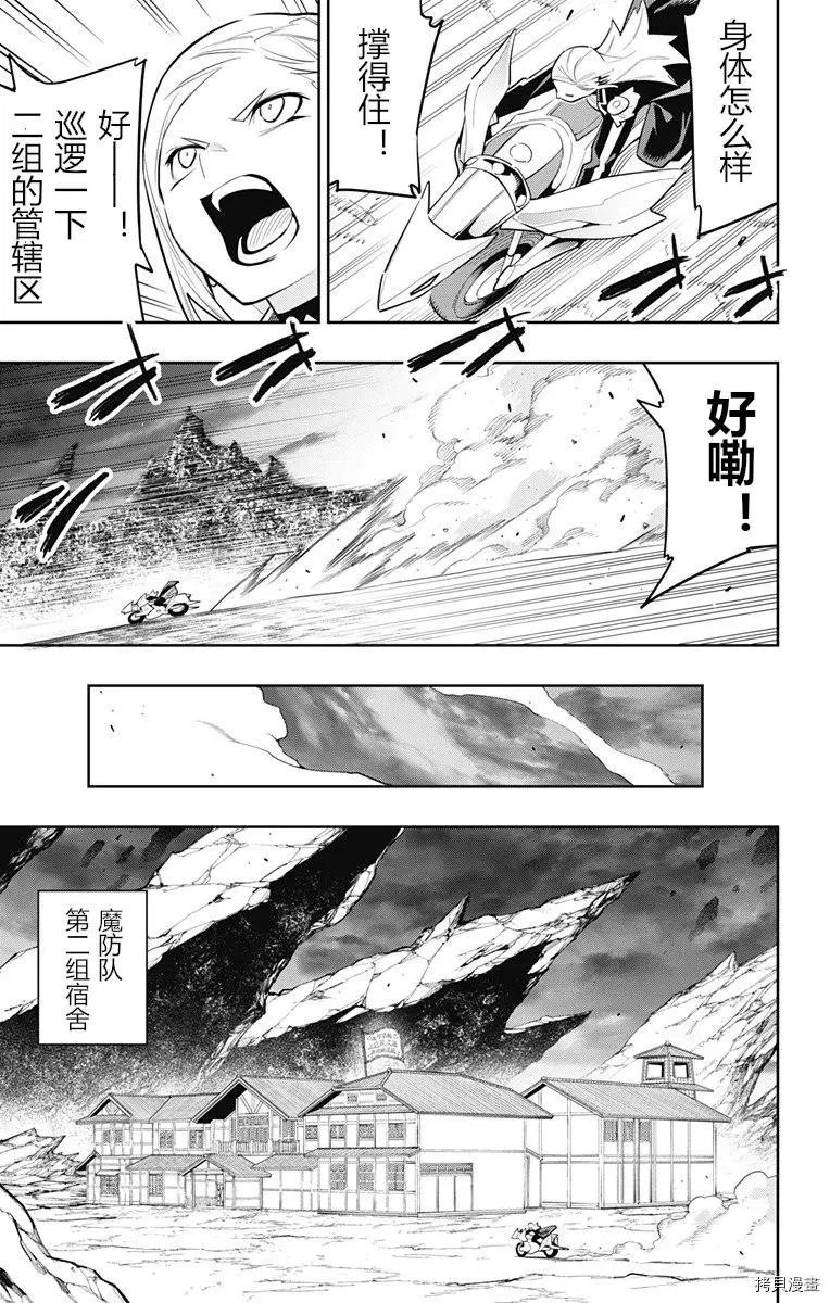 第84话