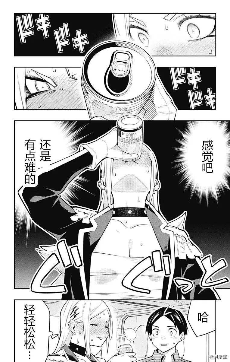 第84话