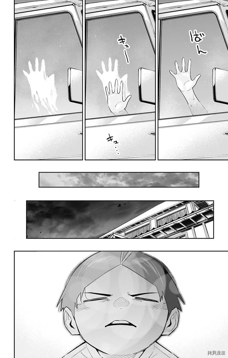 第84话