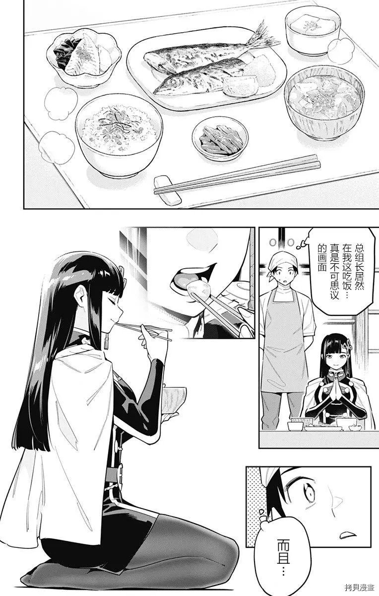 第85话