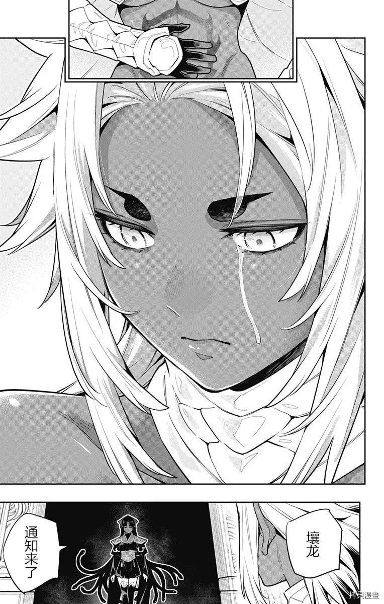 第85话