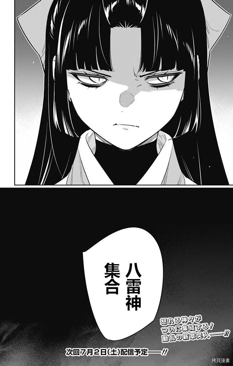 第85话