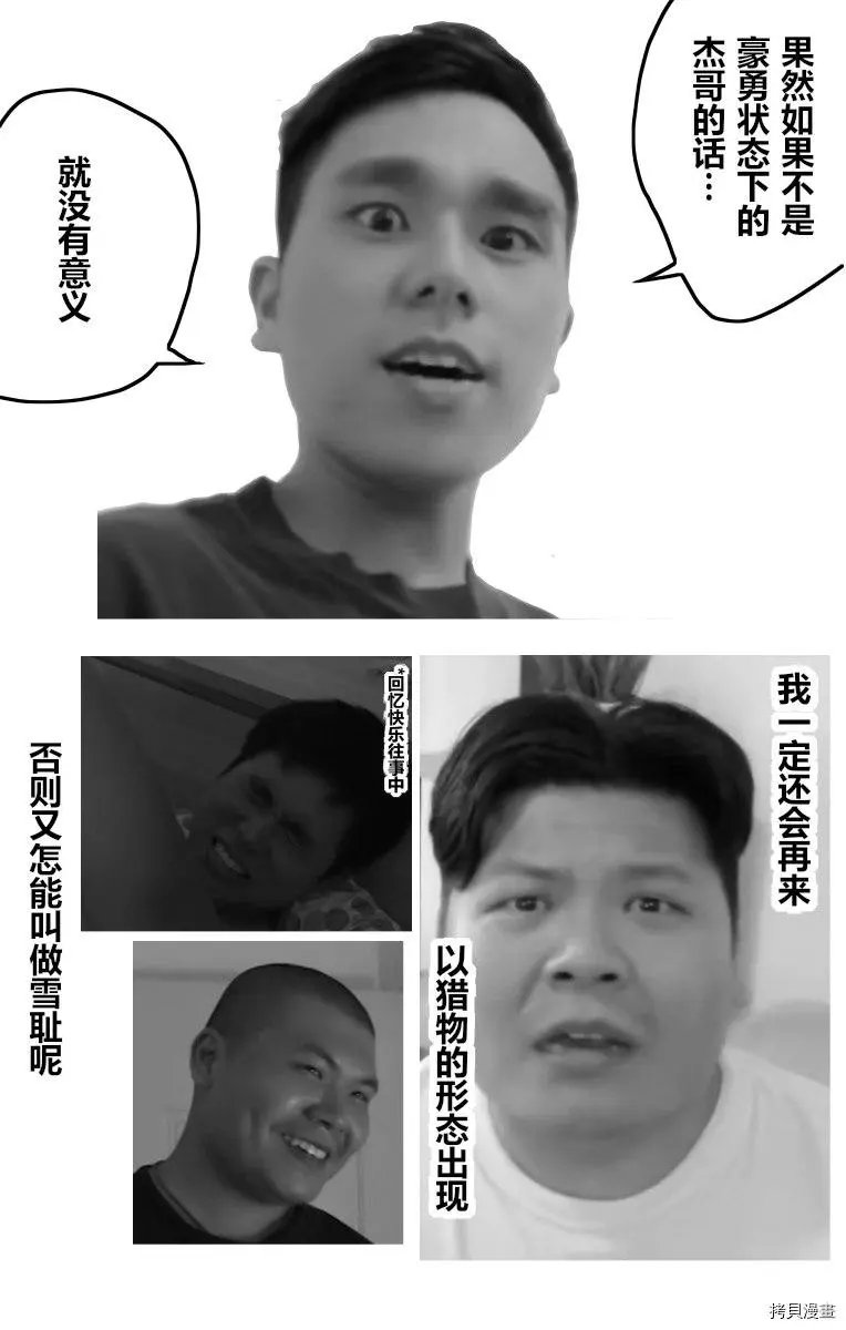 第85话