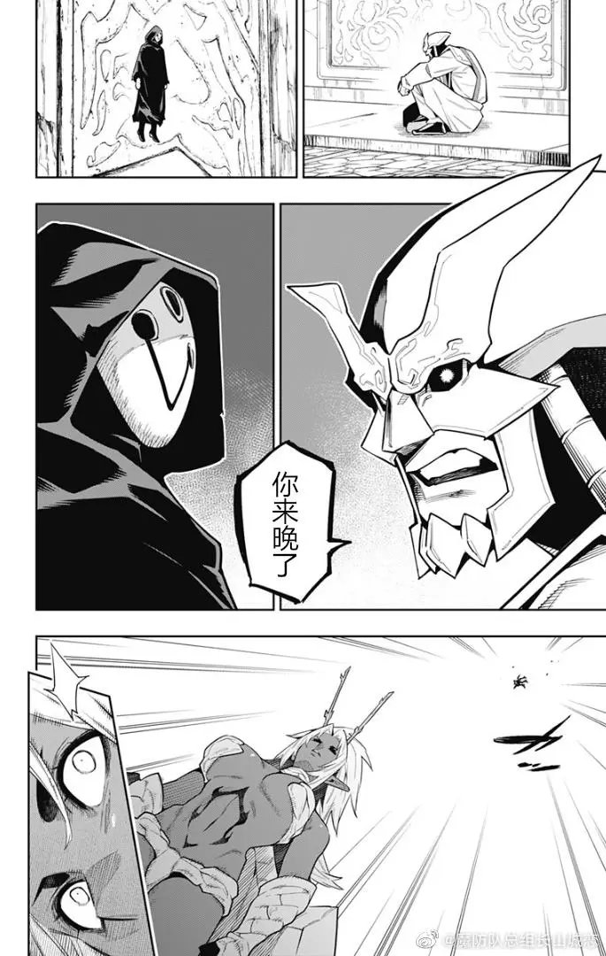 第86话