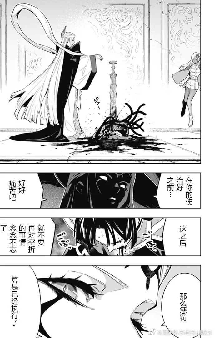 第86话